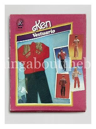 1985 #9116 Vestuario Disco (Spanish version) 