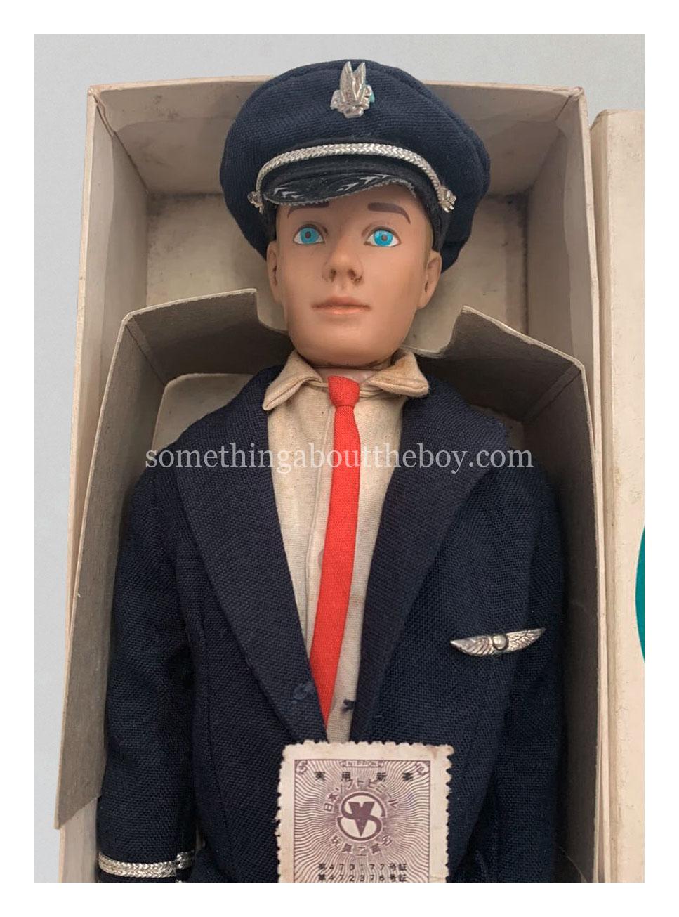 1965 Japanese Market American Airlines Captain